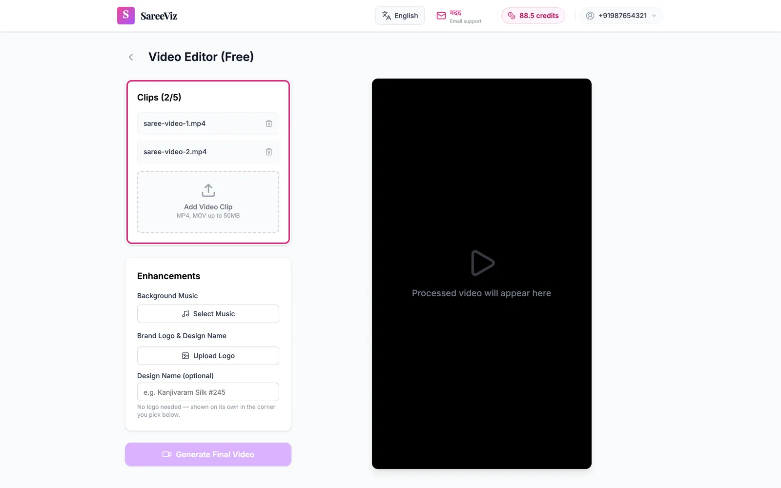 Video Editor में दो क्लिप जुड़ी हुई, नीचे Enhancements पैनल।